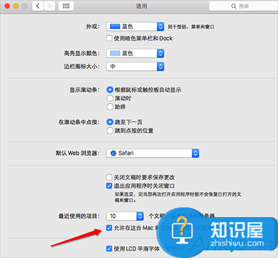 mac苹果电脑handoff功能怎么用方法 Mac系统中Handoff如何设置