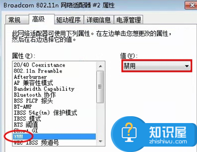 wifi共享精灵打开后手机却连不上热点怎么办 wifi共享精灵开启后手机无法连接热点