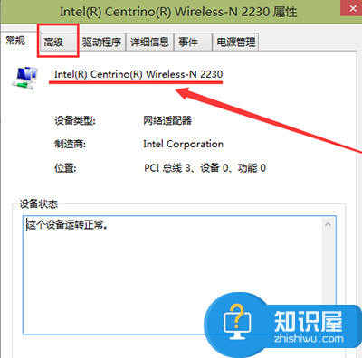 wifi共享精灵打开后手机却连不上热点怎么办 wifi共享精灵开启后手机无法连接热点