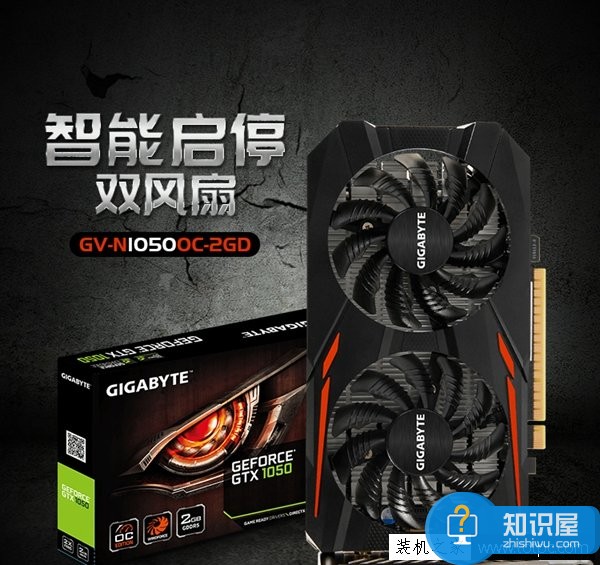3500元奔腾G4600配GTX1050游戏电脑配置推荐 2017入门电脑配置