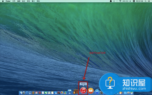 mac苹果电脑如何通过airplay投影到电视上 苹果Airplay怎么用方法步骤