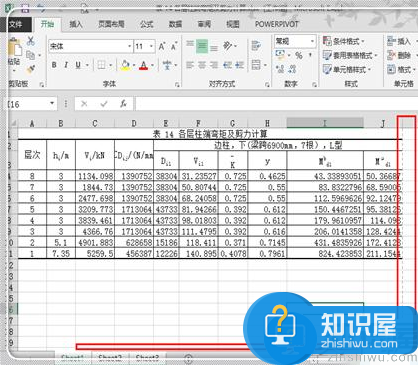 EXCEl文档中将多张工作表合并转换成一个PDF文档的图文教程