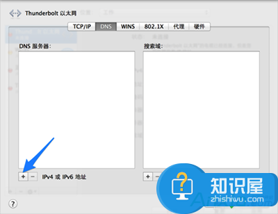 苹果Mac如何快速切换DNS地址方法 MacBook怎么快速切换Dns