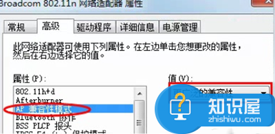 wifi共享精灵打开后手机却连不上热点怎么办 wifi共享精灵开启后手机无法连接热点