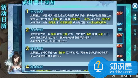 剑侠情缘峨眉盟主技巧 诠释站撸的艺术