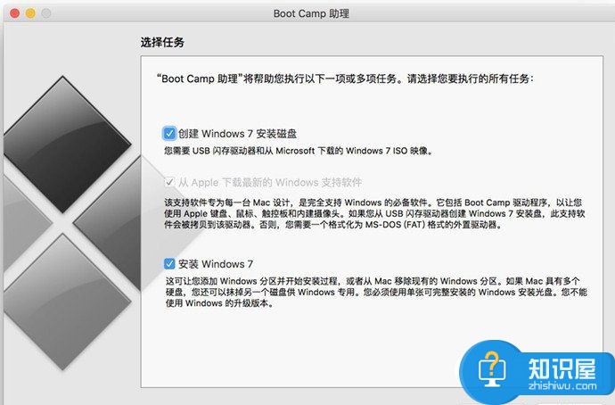 Mac上怎么创建Win7安装盘方法步骤 如何在Mac上创建Win7安装盘教程