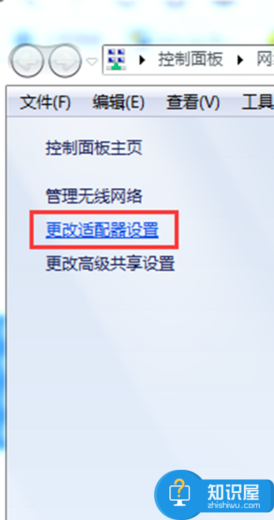 wifi共享精灵打开后手机却连不上热点怎么办 wifi共享精灵开启后手机无法连接热点