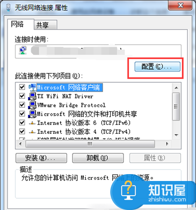 wifi共享精灵打开后手机却连不上热点怎么办 wifi共享精灵开启后手机无法连接热点