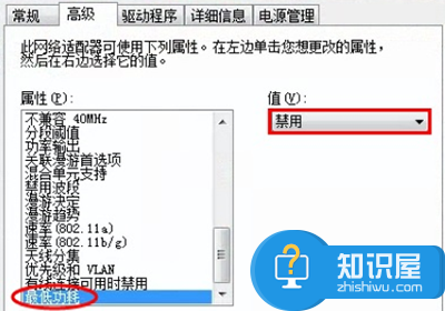 wifi共享精灵打开后手机却连不上热点怎么办 wifi共享精灵开启后手机无法连接热点