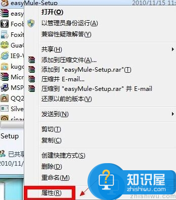 win7系统怎么设置管理员身份运行 win7设置管理员身份方法