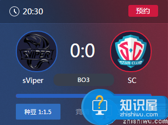 王者荣耀2017KPL春季赛6月4号sViper vs SC比赛视频