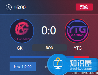 王者荣耀2017KPL春季赛6月4号GK vs YTG比赛视频