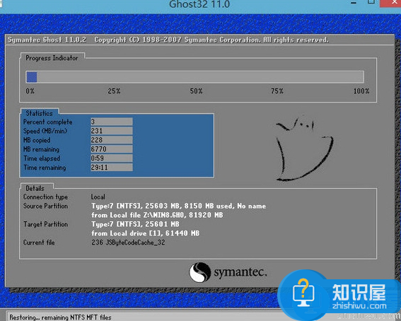 联想拯救者y900笔记本安装win8系统教程