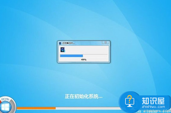 联想拯救者y900笔记本安装win8系统教程