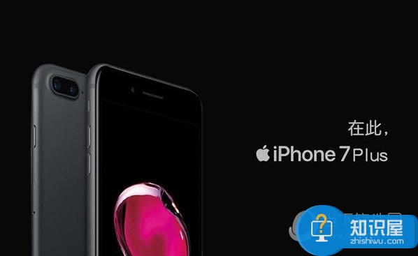 iPhone7Plus怎么设置悬浮技巧 iPhone7Plus悬浮球设置方法介绍