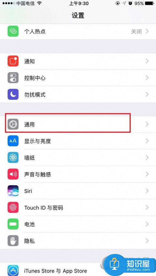 iPhone7Plus怎么设置悬浮技巧 iPhone7Plus悬浮球设置方法介绍