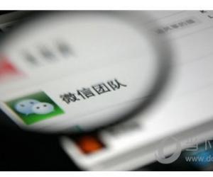 手机微信怎么大量加好友方法 微信快速加好友技巧