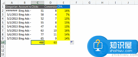 提高Excel使用效率的多个小技巧，赶快收下