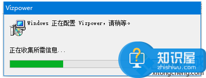 电脑中出现了Vizpower软件安装失败怎么办 如何处理Vizpower出错的问题
