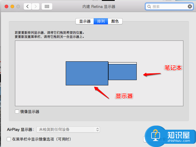 苹果Mac怎么连接投影仪方法技巧 MacBook外接显示器设置教程