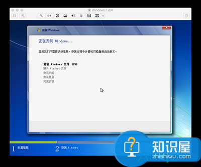 苹果mac如何安装win7虚拟机系统 苹果Mac虚拟机怎么安装Win7技巧