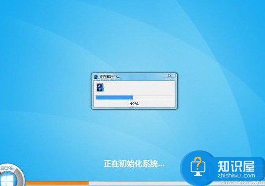 神舟ut47笔记本安装win8系统教程