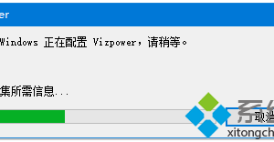 电脑中出现了Vizpower软件安装失败怎么办 如何处理Vizpower出错的问题