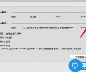 苹果电脑Mac怎么设置不休眠方法 Mac系统节能器不休眠如何设置