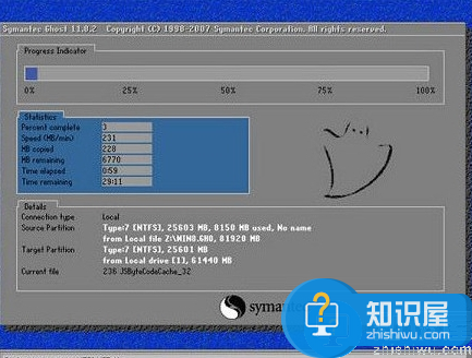 华硕暗夜火神n551jm安装win7系统教程