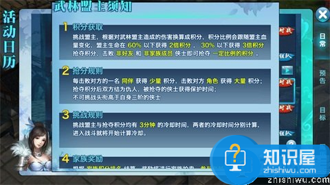 剑侠情缘桃花单挑讲解 萝莉能否扭转战局