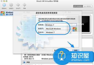 苹果电脑ma怎么c安装win7系统 怎么在苹果Mac虚拟机上安装Win7教程
