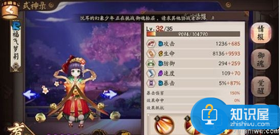 PVE奶妈一姐阴阳师童女稳坐萌新第一奶