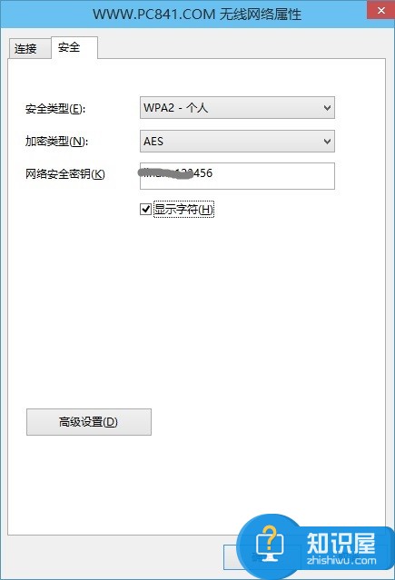 win10笔记本怎么看wifi密码是多少 Win10怎么查看无线网络密码技巧