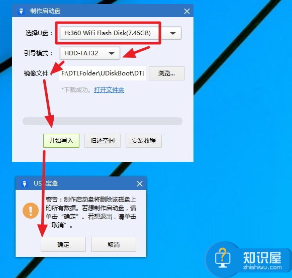 如何一键制作winpe启动u盘启动盘 如何用u盘做启动盘启动WinPe