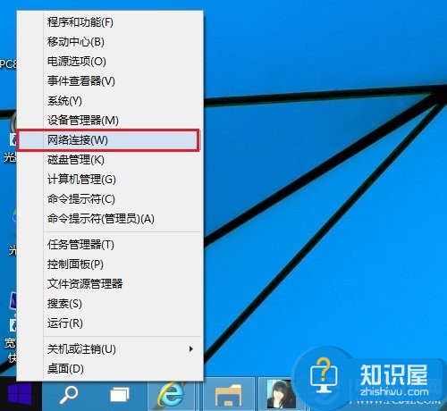 win10笔记本怎么看wifi密码是多少 Win10怎么查看无线网络密码技巧