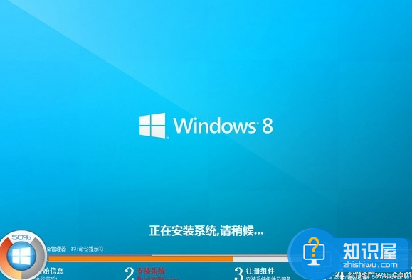 惠普envy14笔记本安装win8系统教程