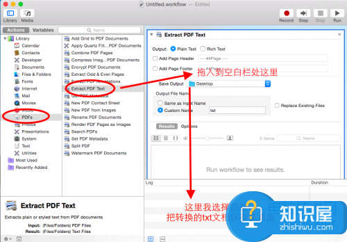 mac苹果电脑如何将pdf转换成txt文本格式 Mac系统将PDF转换成TXT文本的方法
