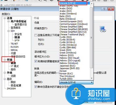 Xshell 为什么会出现中文乱码 Xshell如何解决会话显示中文乱码