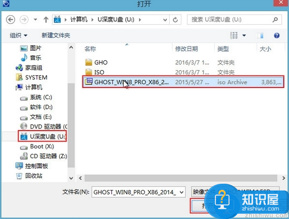 惠普envy14笔记本安装win8系统教程