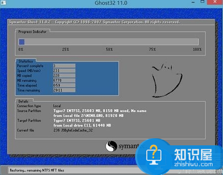 惠普envy14笔记本安装win8系统教程