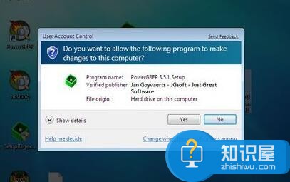 如何彻底关闭UAC方法步骤 怎么关闭Windows7的UAC教程