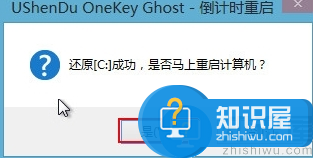 惠普envy14笔记本安装win8系统教程