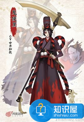 阴阳师鬼使黑信物线索介绍