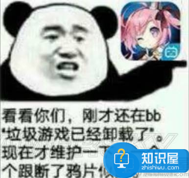 碧蓝航线舰娘表情包大全