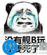 碧蓝航线舰娘表情包大全