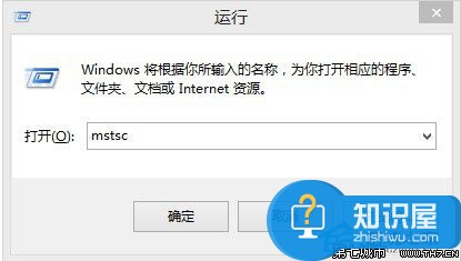 Win8.1系统如何开启远程桌面 如何开启Win8远程桌面方法步骤