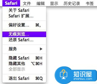 Mac Safari浏览器如何开启无痕浏览模式 怎么进入苹果电脑自带浏览器的无痕浏览模式