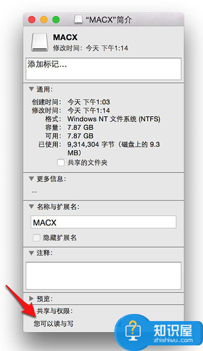 mac怎么读写ntfs硬盘吗 Mac如何才可以读写NTFS移动硬盘