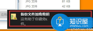 win10系统文件夹怎么加密 文件夹加密方法介绍