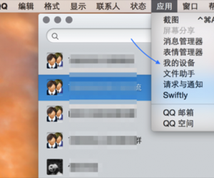 Mac怎么把照片传到iPad上方法 mac的照片怎么导出到ipad教程